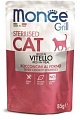 Monge Cat Grill для стерилизованых кошек