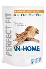 Perfect Fit In-Home с лососем