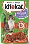 Kitekat с печень в соусе