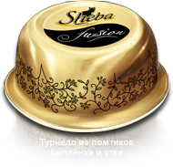 Sheba Fusion с цыпленком и уткой