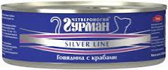 Четвероногий Гурман Сильвер для кошек с говядиной и крабами в желе