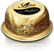 Sheba Fusion с цыпленком и говядиной