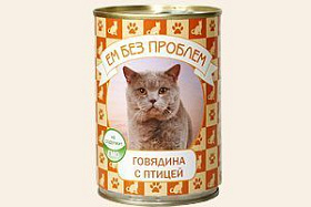 Ем без проблем консервы для кошек с говядиной и птицей