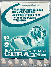 Севавит для пожилых собак