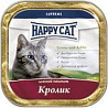 Happy Cat паштет с кусочками кролика