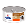 Hill's Prescription Diet a/d Feline\Canine