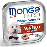 Monge Dog Fresh Lamb