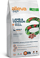 Alleva Holistic Mini Lamb & Venison