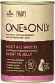 One&Only Adult кролик в желе 400 гр