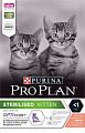 Pro Plan Sterilised Kitten