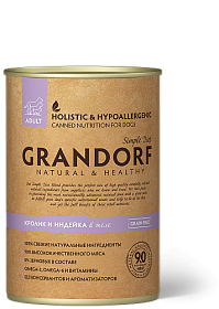 Grandorf Dog Кролик Индейка в желе