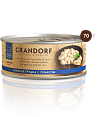 Консервы для кошек Grandorf куриная грудка с сибасом
