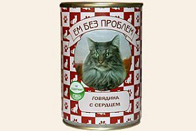 Ем без проблем консервы для кошек с говядиной и сердцем