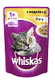 Whiskas рагу с индейкой
