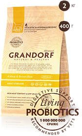 Grandorf 4 Meat & Brown Rice Sterilised