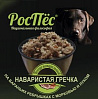 РосПес Наваристая Гречка