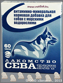 Севавит для собак с морскими водорослями