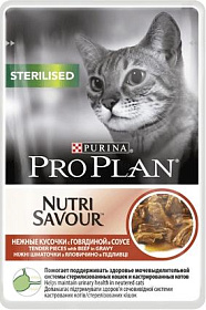 Pro Plan Pouch Sterilised Beef