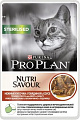 Pro Plan Pouch Sterilised Beef
