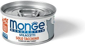 Monge Cat Monoprotein мясные хлопья из индейки с морковью