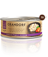 Консервы для кошек Grandorf куриная грудка с лососем