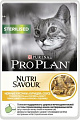 Pro Plan Pouch Sterilised Chicken