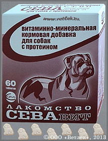 Севавит для собак с протеином