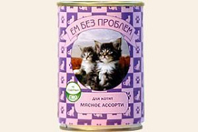 Ем без проблем консервы для котят мясное ассорти
