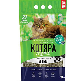 Котяра Классический Комкующийся наполнитель с активирован. углем