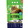Котяра Классический Комкующийся наполнитель с активирован. углем