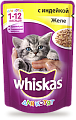 Whiskas для котят с индейкой в желе