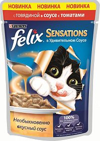 Felix Sensations с говядиной и томатами в соусе