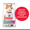 Hills SP Feline Young Adult Sterilised Cat со вкусом утка