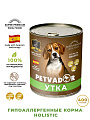 Полноценный сбалансированный влажный корм для собак всех стадий жизни (утка)