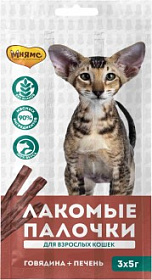 Мнямс для кошек с говядиной и печенью