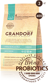 Grandorf 4 Meat & Brown Rice Indoor