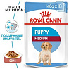 Royal Canin Medium Puppy