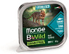 Monge Cat BWild GF для стерилизованных кошек