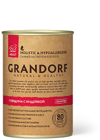 Grandorf Dog Буйвол с индейкой