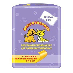 Доброзверики с липким слоем для фиксации 60x40