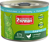 Четвероногий Гурман паштет для котят с курицей