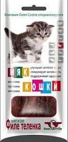 GreenQZin Мяккошки с телятиной