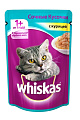 Whiskas сочные кусочки с курицей