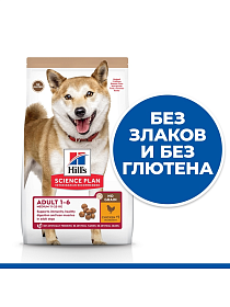 Hill's SP No Grain курица с картофелем