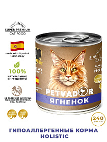 Полноценный сбалансированный влажный корм для кошек всех стадий жизни (ягненок и лосось)